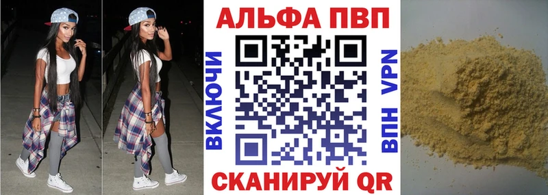 Купить наркотик аптеки Верхняя Тура Галлюциногенные грибы Alpha PVP Гашиш Меф мяу мяу Cocaine Марихуана АМФ