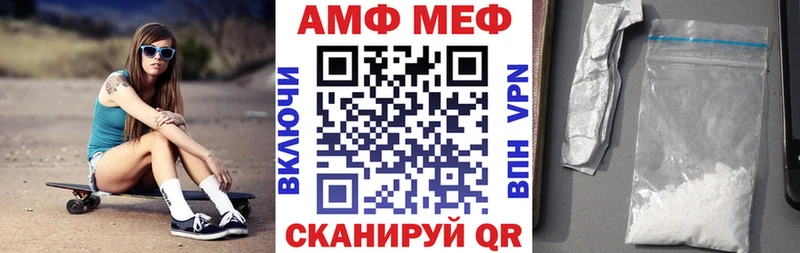 АМФЕТАМИН VHQ  Верхняя Тура 