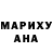 Дистиллят ТГК жижа Liliya Merkureva