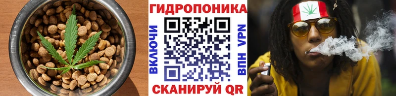 Еда ТГК марихуана  Верхняя Тура 