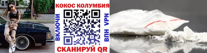 Cocaine VHQ  Верхняя Тура 