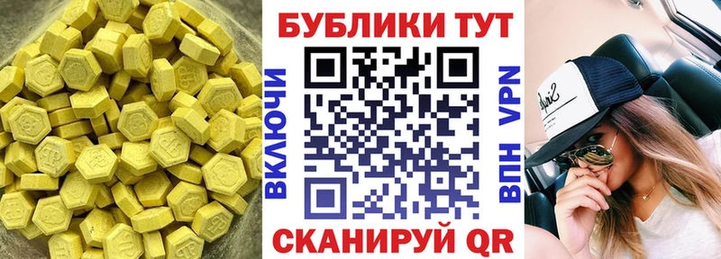 Ecstasy TESLA  цена наркотик  MEGA вход  Верхняя Тура 