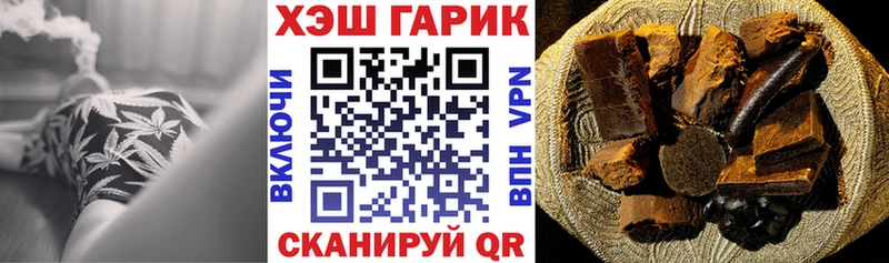 ГАШИШ гашик  сайты даркнета официальный сайт  Верхняя Тура 
