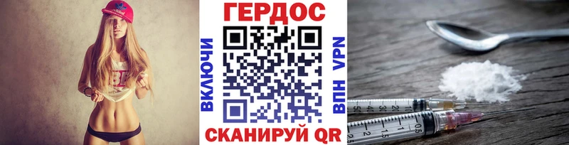 купить закладку  Верхняя Тура  ГЕРОИН VHQ 