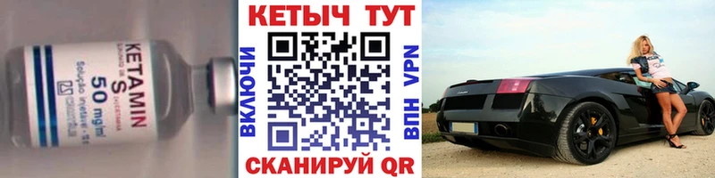 КЕТАМИН VHQ  Верхняя Тура 