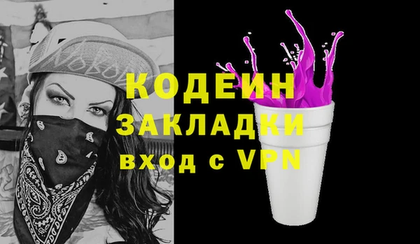 соль ск Бугульма