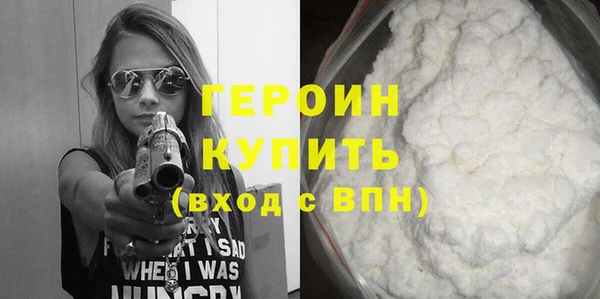 спайс Беломорск