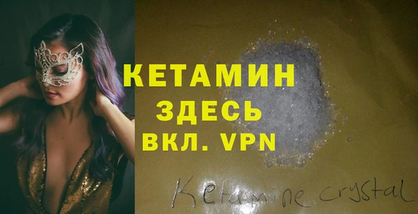 спайс Беломорск