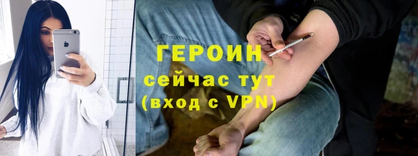 бошки Белокуриха