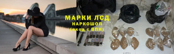 MESCALINE Бронницы
