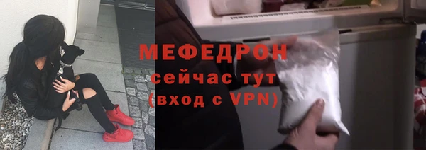 спайс Беломорск
