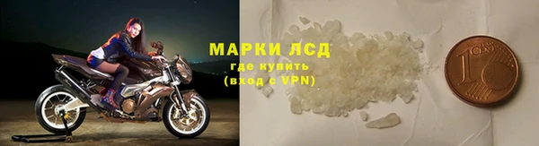 мет Богородск