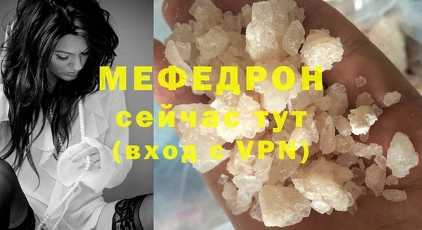 мет Богородск