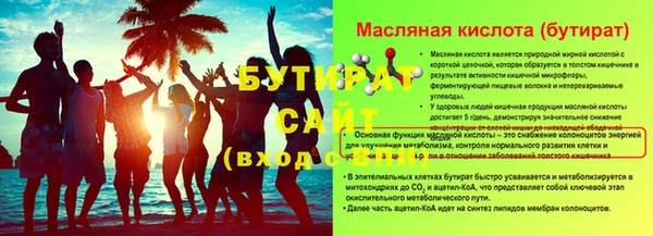 круглые Белоозёрский