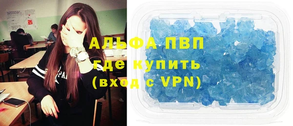 спайс Беломорск
