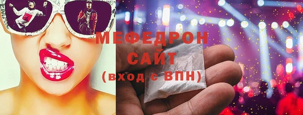 спайс Беломорск
