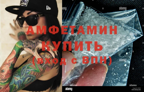 спайс Беломорск