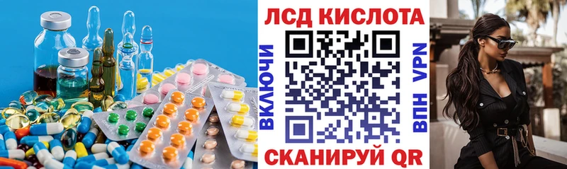 LSD-25 экстази ecstasy  Верхняя Тура 