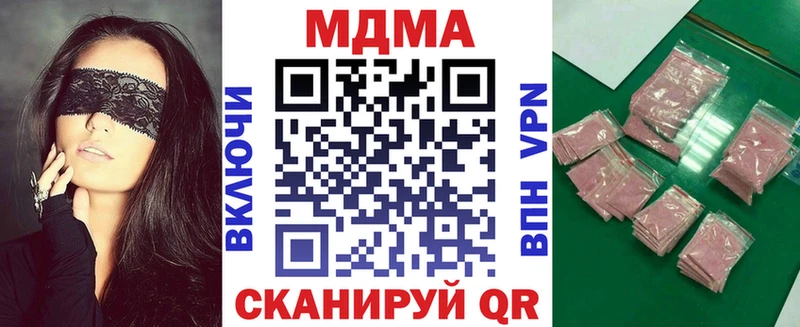 мега вход  Верхняя Тура  МДМА VHQ 