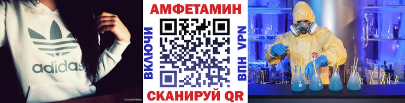 Метамфетамин Methamphetamine МЕГА как войти Верхняя Тура как найти