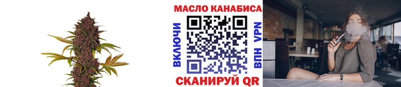 Дистиллят ТГК жижа  Верхняя Тура 